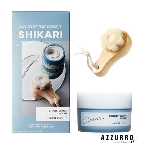 シカリ SHIKARI ブライトニングウォッシュ ブラシセット ノーマル