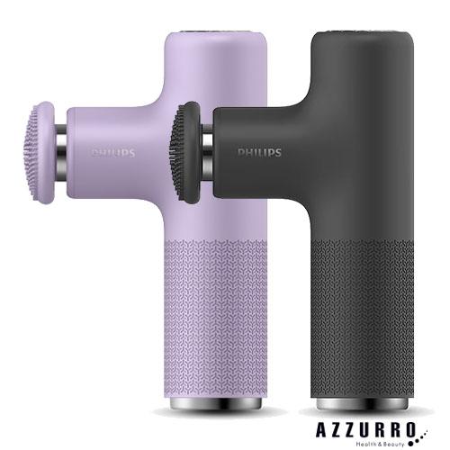 Philips（フィリップス） ミニ筋膜リリースガン リフレッシュ PPM7311