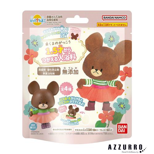 BANDAI（バンダイ） びっくらたまご くまのがっこう 入浴剤 95g 1個入