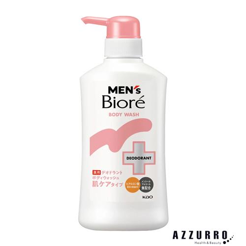 CONIF デオドラントボディクリーム 3本セット メンズビオレ 花王 薬用デオドラントボディウォッシュ 肌ケアタイプ
