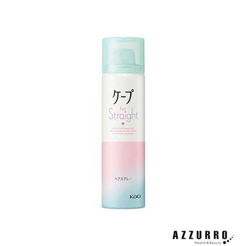 ケープ 花王 フォーストレート 無香料 50g【宅急便コンパクト対応
