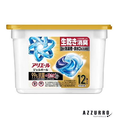 アリエール P&G ジェルボール プロパワー 超抗菌 本体 12個入【宅急便