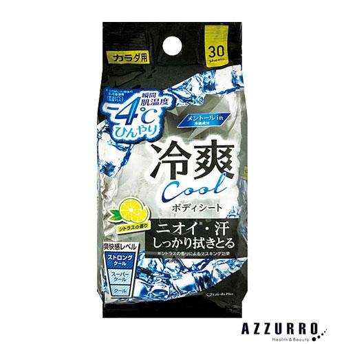 Lifeーdo.Plus Life-do.Plus 冷爽クール ボディシート -4℃ シトラスの