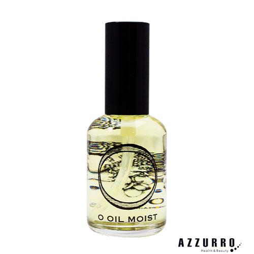 【新品未使用】O SKIN & HAIR オー O SKIN ＆ HAIR（オースキンアンドヘア） オー・オイル O・Oil
