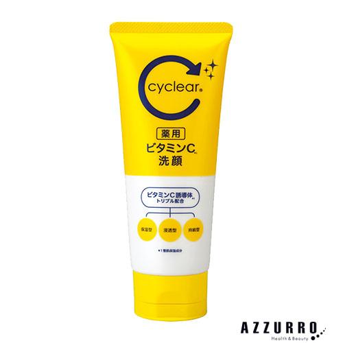 熊野油脂 サイクリア cyclear 薬用 ビタミンC 洗顔 120g【ドラッグ 
