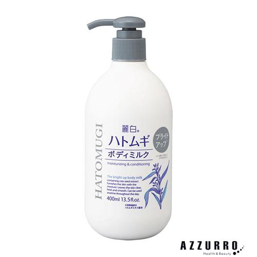 熊野油脂 麗白 ハトムギ ブライトアップ ボディミルク 400ml【ドラッグ