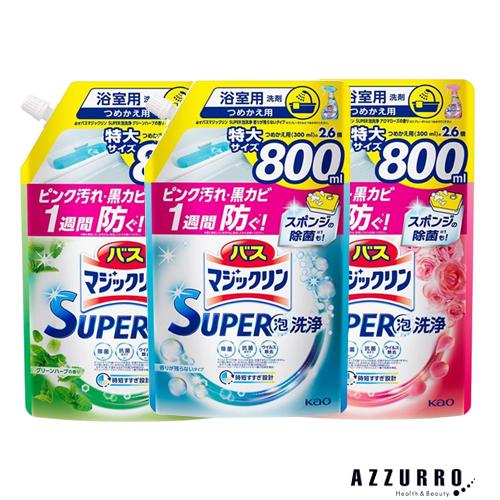バスマジックリン 花王 お風呂用 スーパー泡洗浄 詰め替え スパウト