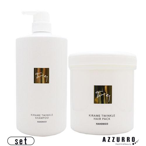 ハホニコ キラメトゥインクル シャンプー 1000ml＆ヘアパック500g×2個 HAHONICO（ハホニコ） キラメトゥインクル シャンプー 1000ml ヘア
