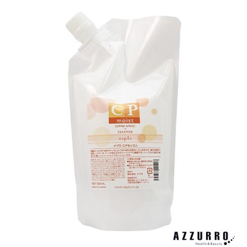 ナプラ リカバメントシステム CPモイスト 500ml 詰め替え【追跡可能メール便対応1個まで】