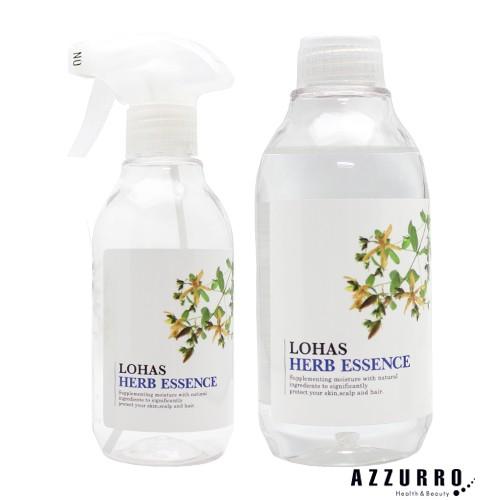 テクノエイト ロハス ブリーズベール ハーブエッセンス 300ml ボトル付（スターターセット）【ゆうパック対応】｜azzurro