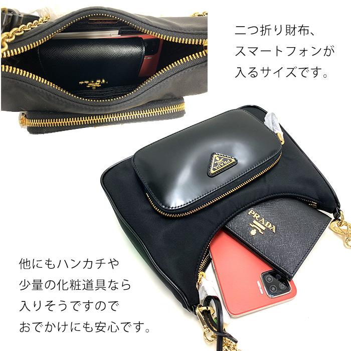 PRADA（プラダ） バッグ Re-Nylon ブラッシュドレザー ミニバッグ