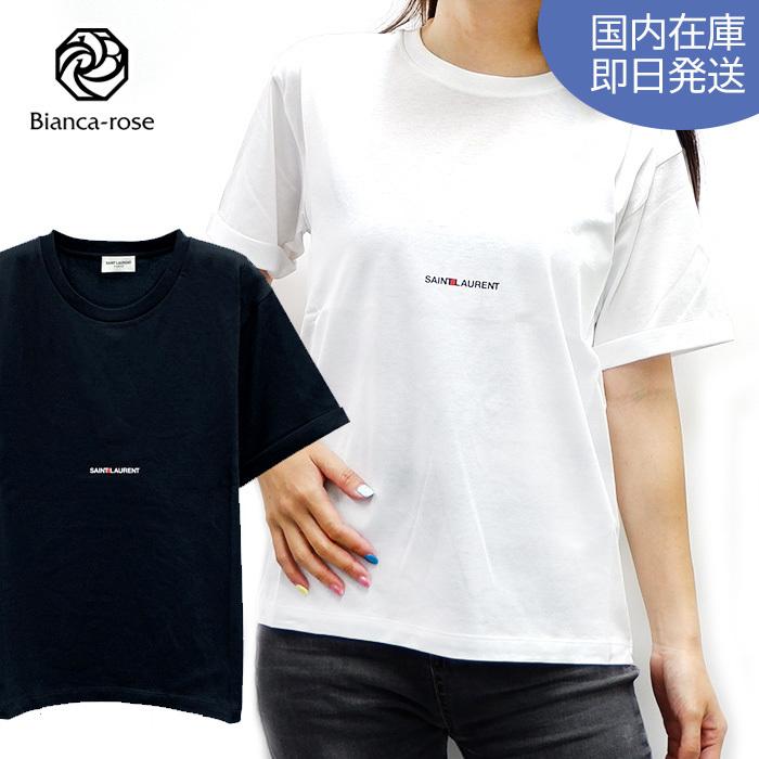 【爆買】SAINT LAURENT サンローラン ロゴ シンプル 半袖 Tシャツ コットンジャージ レディース ホワイト 白 ブラック 黒 460876YB2DQ