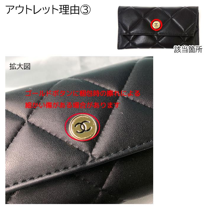 CHANEL シャネル サングラス ケース付 mtb 楽天市場】シャネル サングラスケースの通販