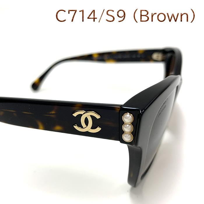 CHANEL（シャネル） 【爆買】シャネル スクエア シェイプ サングラス