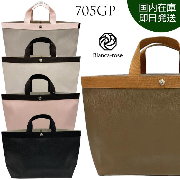 705gp