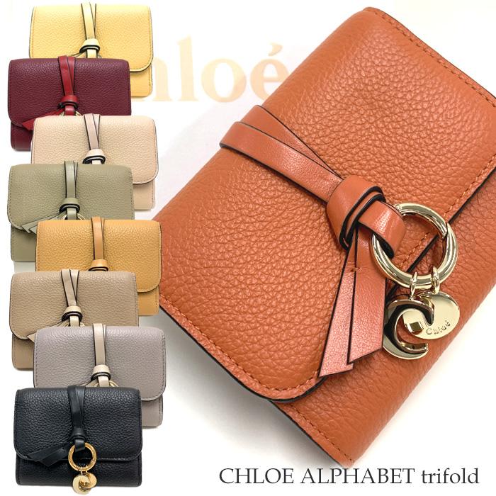Chloe（クロエ） 財布 三つ折り ALPHABET ウォレット レディース