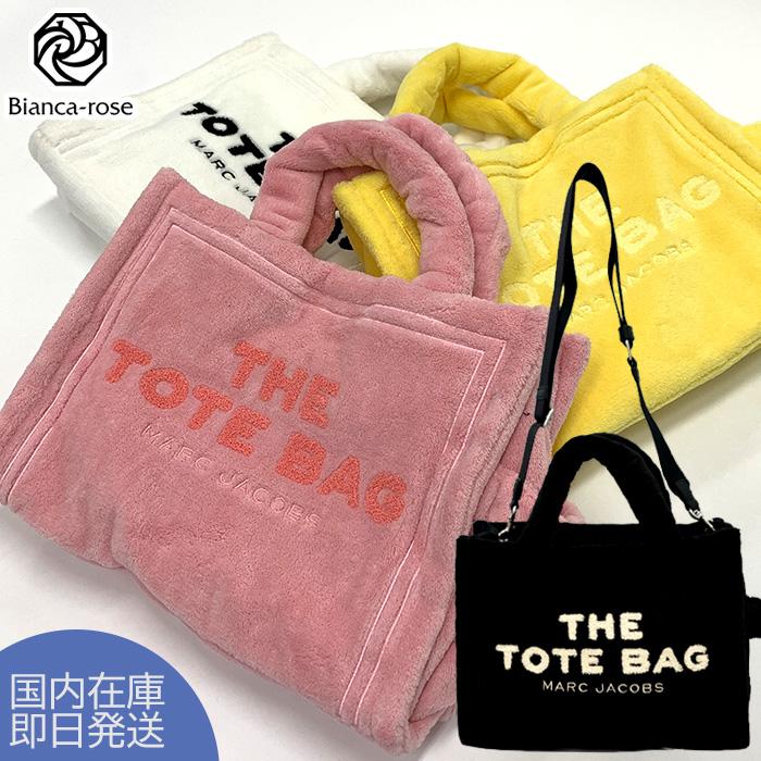 MARC JACOBS マークジェイコブス バッグ トート タオル地 THE TERRY