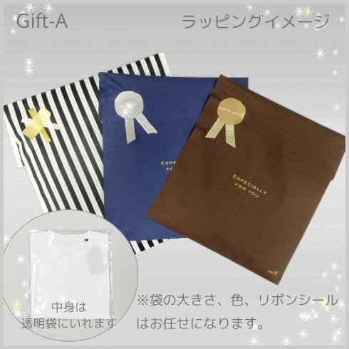 メゾンキツネ ギフトラッピング ギフトラッピング 大切な人へ心のこもったプレゼントを