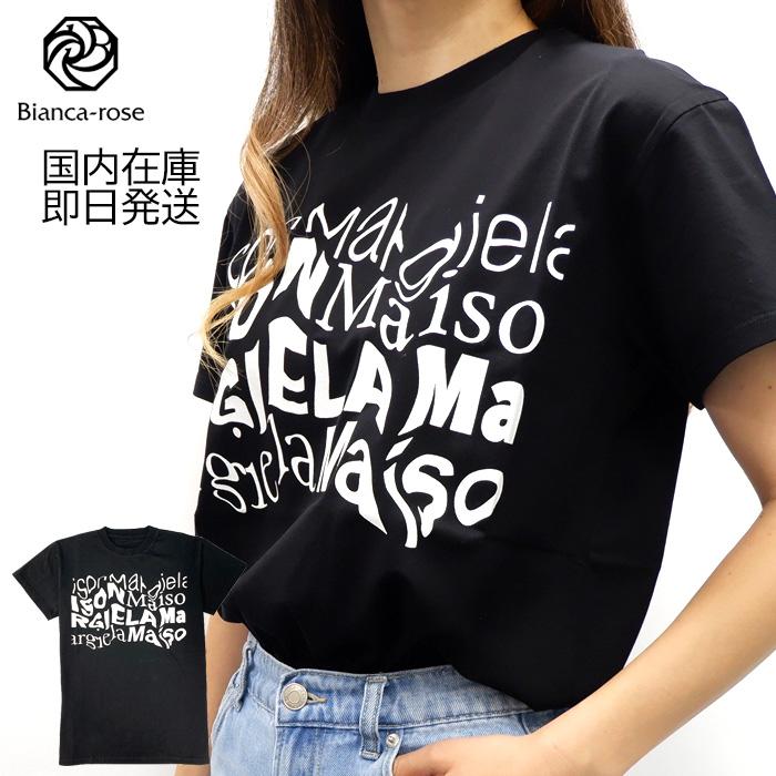 Maison Margiela メゾンマルジェラ Tシャツ ディストーテッド ロゴ