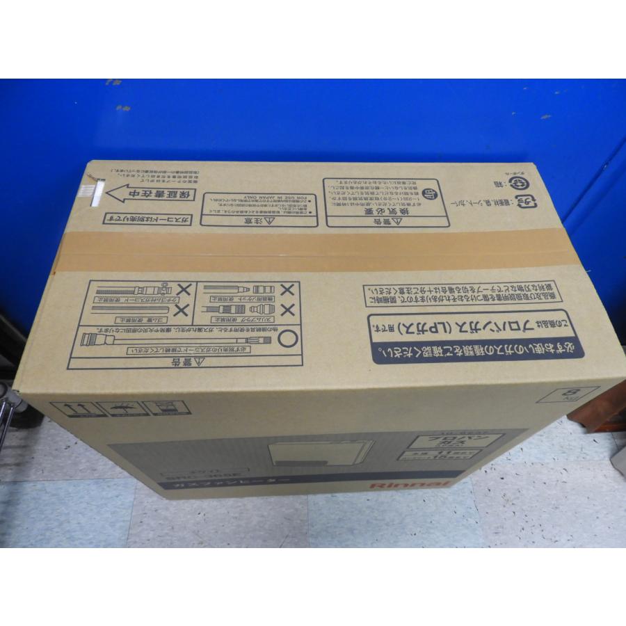 Rinnai ガスファンヒーター SRC-365E ホワイト プロパンガス未開封 良い 【未使用／未開封】Rinnai SRC-365E ガスファンヒーター LPガス