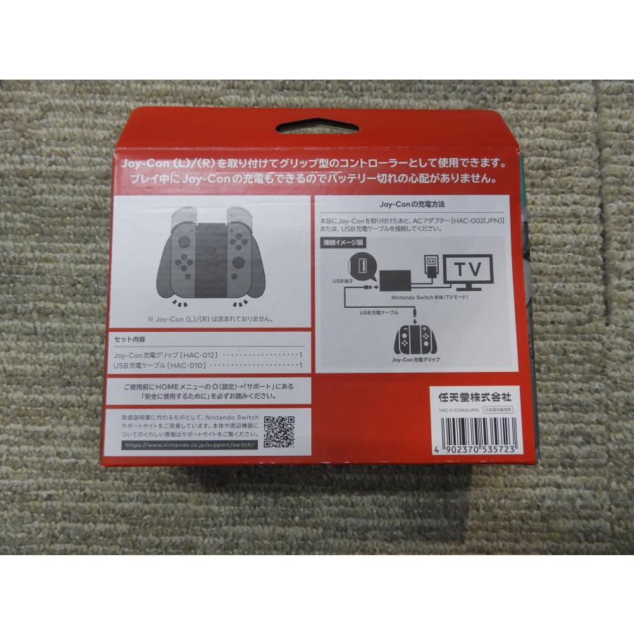 美品 Nintendo Switch 本体（有機ELモデル）Joy-Con(L)/(R) ホワイト