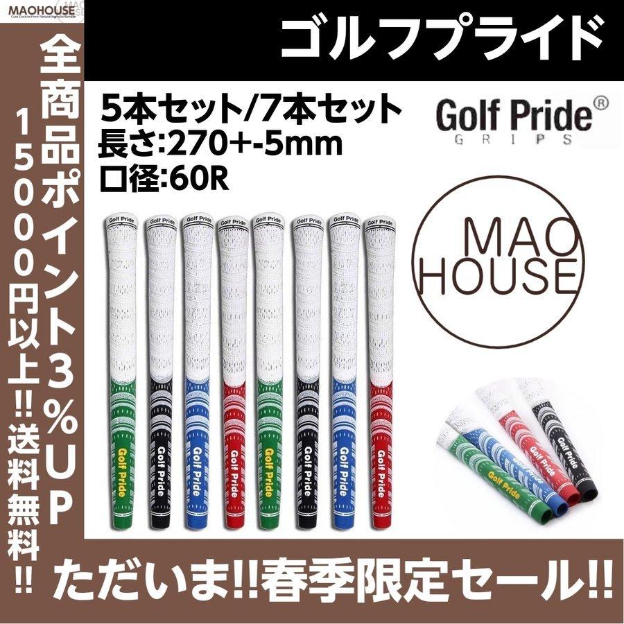 全店販売中 Us純正品 5本セット 22 ゴルフグリップ ゴルフプライド Golf Pride ツアーベルベット ゴルフ グリップ メンズ スタンダードサイズ 004 Cisama Sc Gov Br