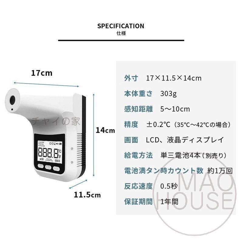 最終値下げ 22最新 検温器 非接触体温計 三脚付き 検温 スタンド 三脚 電池式 Usb給電 室内室外は全部使えます 自動 赤外線 温度計 高さ調整可能 医療機関 病院 商業施設 再再販 Turningheadskennel Com