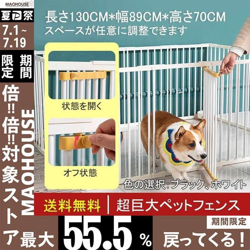 ペット用フェンス ペットサークル 取り付け簡単 プレイサー ペット用 軽い 飼育 うさぎ 犬 バリア クル 広い 猫 ケージ レイアウト自由