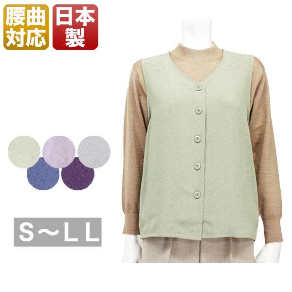 腰曲がり体型対応 ベスト 日本製 お年寄り服 背中が丸い服  介護用品 日本製