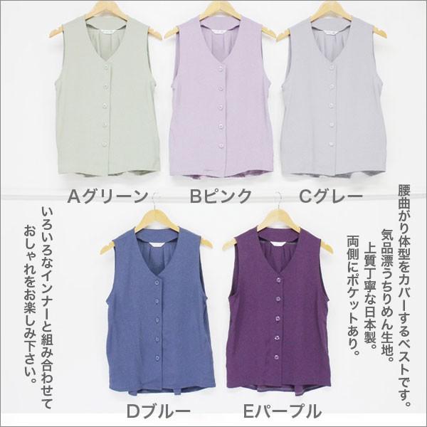 腰曲がり体型対応 ベスト 日本製 お年寄り服 背中が丸い服  介護用品 日本製 腰曲がり体型対応 ベスト 日本製 お年寄り服 背中が丸い服 介護