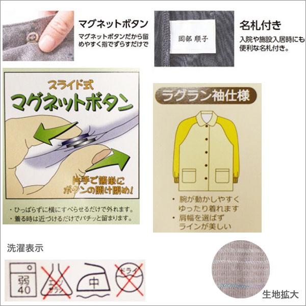 マグネットボタンポロカーディガン レディース 春秋冬用 長袖 襟付き ラグラン袖 紫/ベージュ/ピンク M-L マグネットボタンポロカーディガン レディース 春秋冬用 長袖 襟