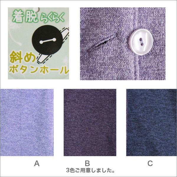 腰や背中の曲がりカバー ブラウス カーディガン レディース 春秋冬用 長袖 ポロカーデ 紫紺 Smlll B Across 通販 