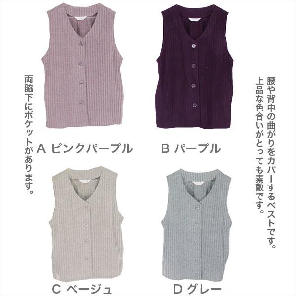 腰や背中の曲がりカバーベスト レディース 春秋冬用 前開き ピンク 紫 ベージュ グレー S Ml Ll Ca B Across 通販 Yahoo ショッピング