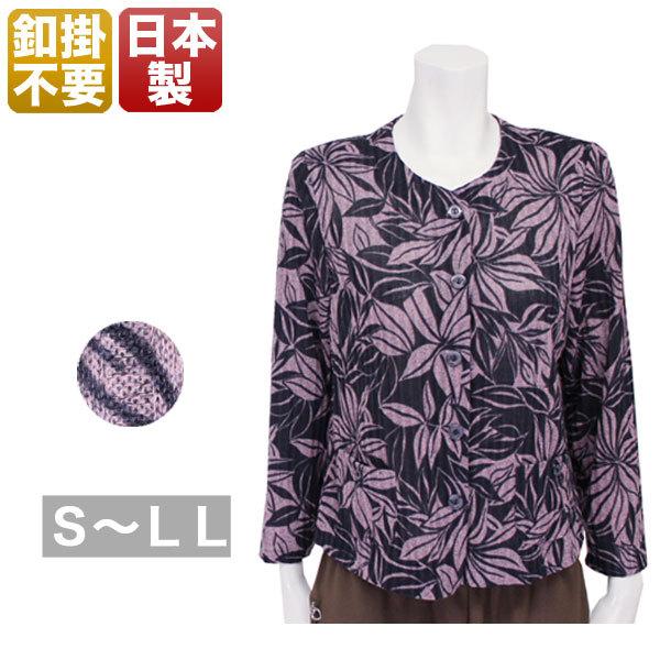 マジックテープボタンがけ不要カーディガン レディース 春秋冬用 長袖 紫 S/M/L/LL