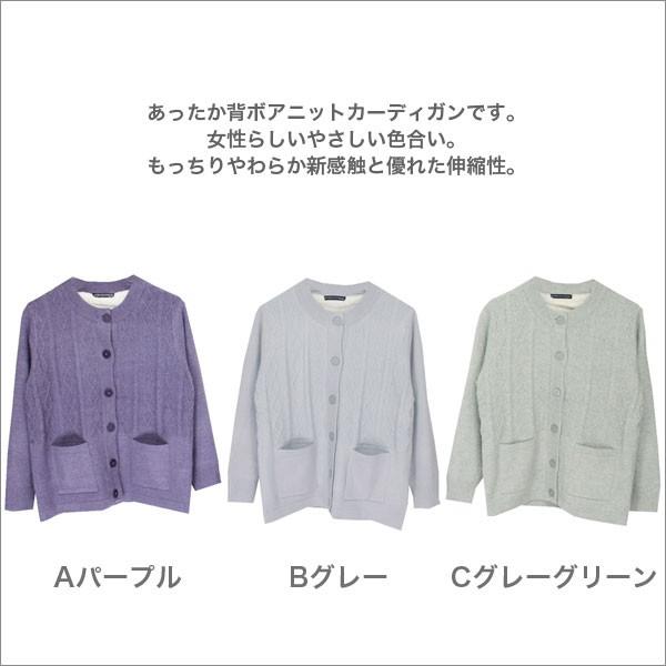 カーディガン レディース 秋冬用 背ボア 長袖 ベージュ/グレーグリーン/紫 M/L カーディガン レディース 秋冬用 背ボア もっちり やわらか 長袖