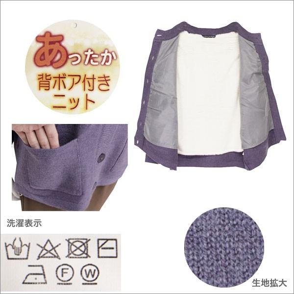 カーディガン レディース 秋冬用 背ボア 長袖 ベージュ/グレーグリーン/紫 M/L カーディガン レディース 秋冬用 背ボア もっちり やわらか 長袖
