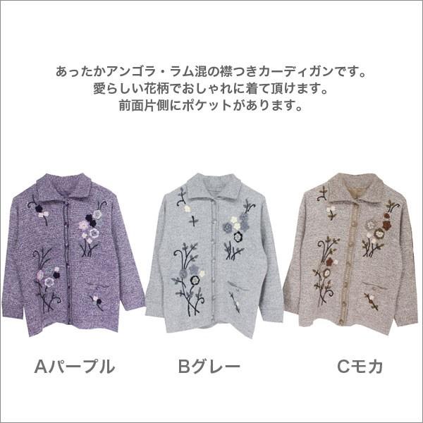 カーディガン レディース 秋冬用  毛混 アンゴラ ラム 長袖 モカ/紫/グレー M/L カーディガン レディース 秋冬用 毛混 アンゴラ ラム 長袖 モカ