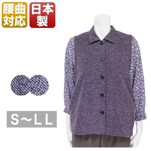 腰の曲がりカバーベスト レディース 春秋冬用 紫 S/ML/LL　