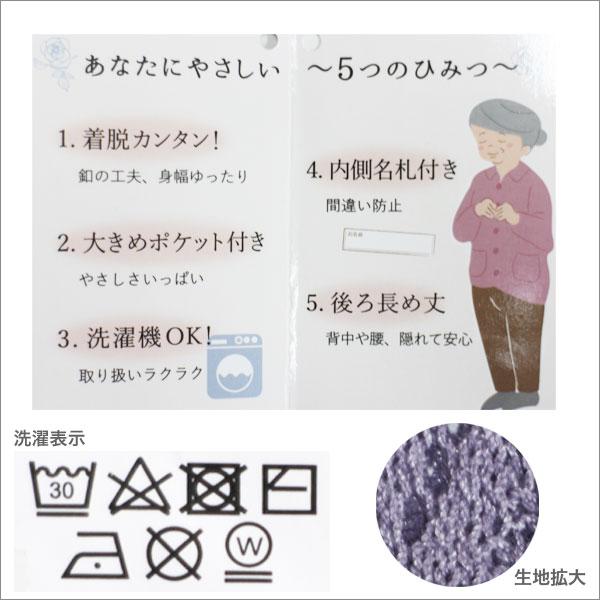 カーディガン レディース 春夏秋用 長袖 紫/ピンク M/L カーディガン レディース 春夏秋用 長袖 紫/ピンク M/L : B
