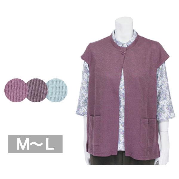 カーディガン レディース 春夏秋用 紫/グレー M/L
