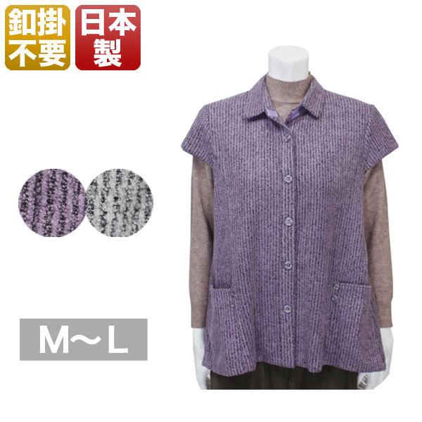 マジックテープベスト レディース 春夏秋冬用 紫/グレー M/L