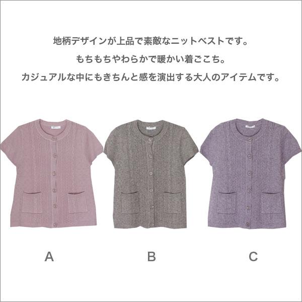 袖ありニットベスト レディース 秋冬用 ピンク/パープル/グレー S : B