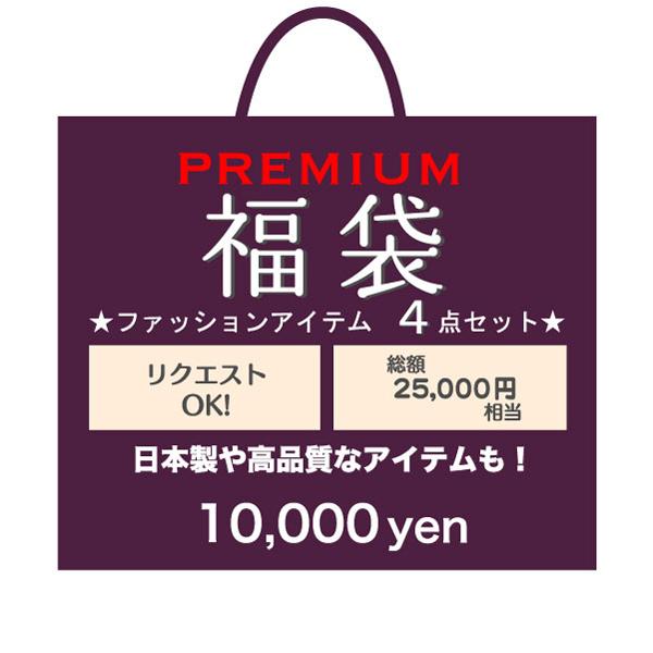 福袋 レディース ミセス シニア 洋服 50代 60代 70代 80代 90代 母 おばあちゃん ファッション 婦人服 プレゼント 通販 Cu1321 B Across 通販 Yahoo ショッピング