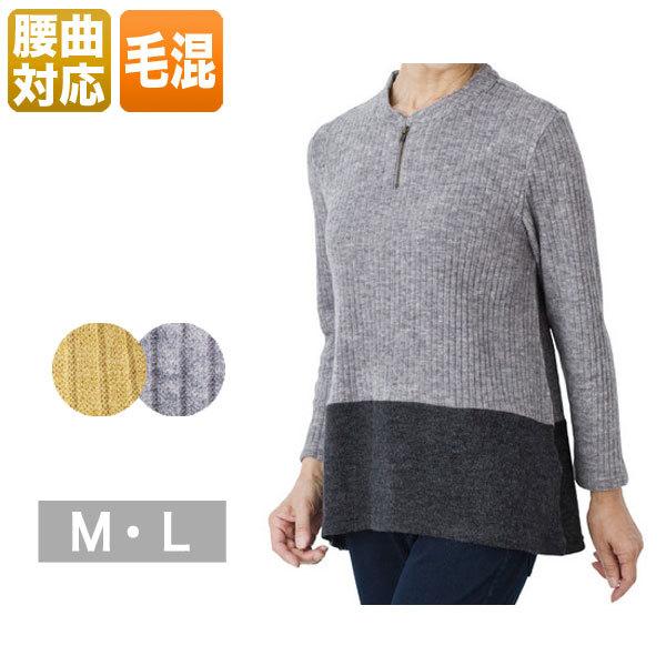 後ろ身頃長め売れ筋商品|||カットソー レディース 春秋冬用 長袖 ベージュ/グレー M/L