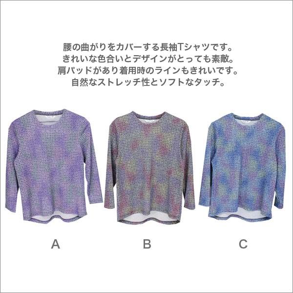 腰の曲りカバーtシャツ レディース 春夏用 7分袖 紫/ネイビー/グレー S/ML/LL/3L 腰の曲りカバーtシャツ レディース 春夏用 7分袖 紫/ネイビー