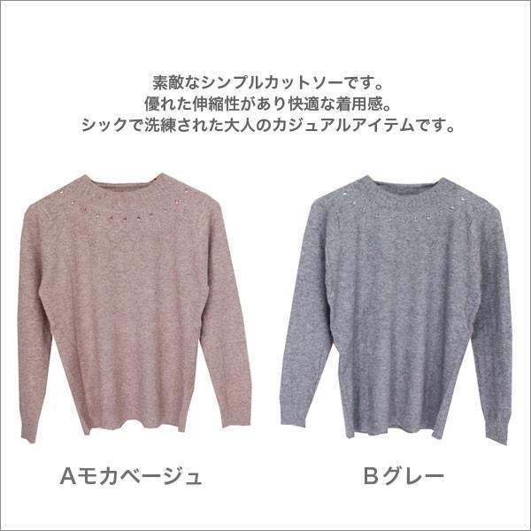長袖カットソー レディース 春秋冬用 モカベージュ/グレー M/L : B 