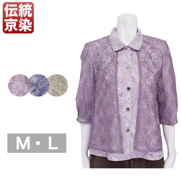 売れ筋商品|||アンサンブル風ブラウス レディース 春夏秋用 7分袖 ベージュ/ネイビー/パープル M/L