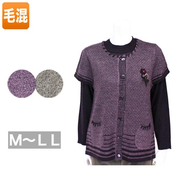 売れ筋商品|||アンサンブル ベスト ニット レディース 春秋冬用 長袖 毛混 紫/モカ ML/LL