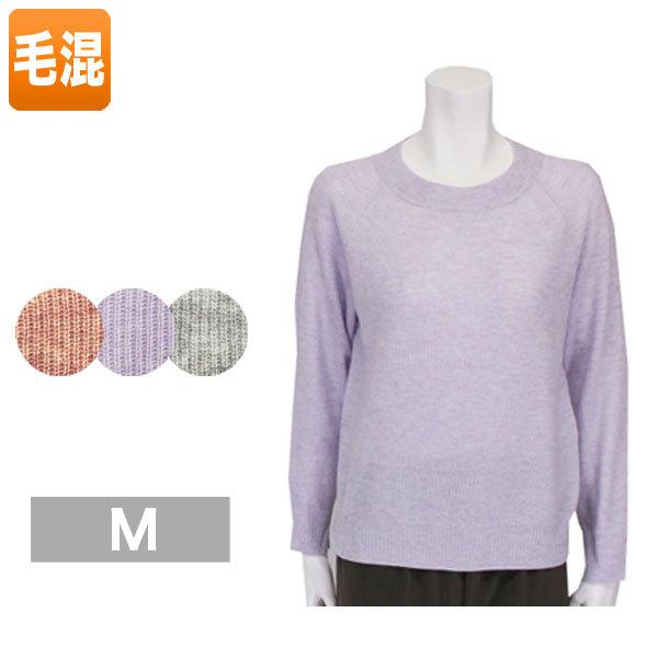 ふわふわセーター レディース 春秋冬用 長袖 グレー/パープル/ピンク M