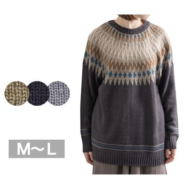 求心柄ニット レディース 秋冬用 長袖 グレー/ブラウン/チャコール M/L